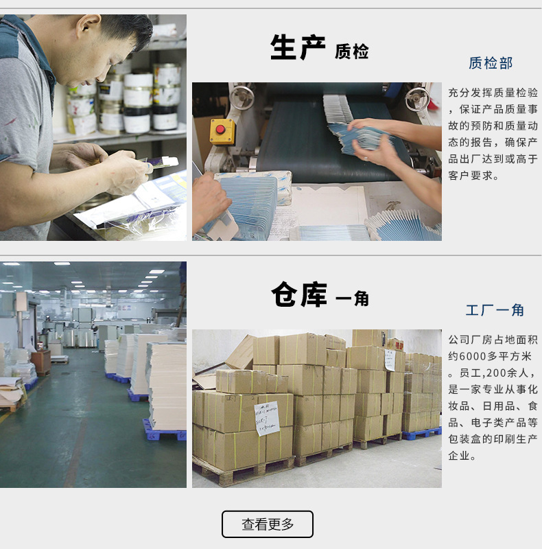 酒盒纸盒定 做广州工厂设计印刷白酒外包装高档茅台酒水彩盒定 制